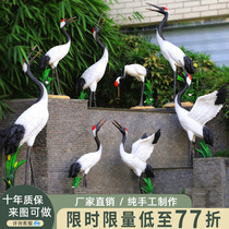 Villa Courtyard Decoration Garden Swing Piece Outdoor Landscaping Fake Mountain Fairy Crane Sculpture Small Products Emulation Animal Pool Building