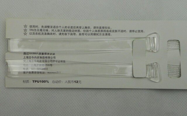 Sangles pour lingerie - Ref 804636 Image 9