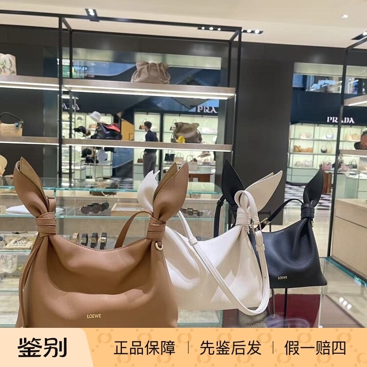 Buddhist Village Long Legs Loewe 26 New Model Scarf Lucky Bag Shoulder Bag Crossbody Bag