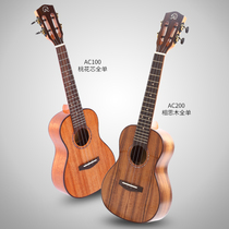 REALSUN Rui ukulele peach blossom ACIA Wood all single 23 inch 26 ukulele AC100 AC200