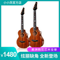 enya M6 peach blossom core full board ukulele 23 inch ukulele small guitar enya ukulele