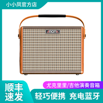 Arnoma acoustic guitar charging speaker AG-15A folk song singing Bluetooth multifunctional audio outdoor selling portable