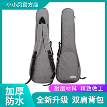 AJIMA Ukulele bag 21 23 26 inch thickened sponge backpack shoulder bag