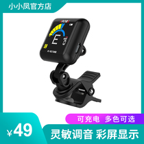 Arnoma AT102 tuner rechargeable ukulele tuner guitar tuner