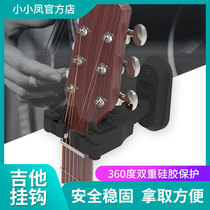 Lex guitar adhesive hook Wall ukulele automatic lock adhesive hook hanger wooden hanger electric acoustic guitar bass