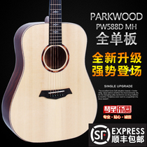 Authentic Parkwood German Single Folk Guitar Parkwood PW310 Upgraded PW588 Single Wood Guitar