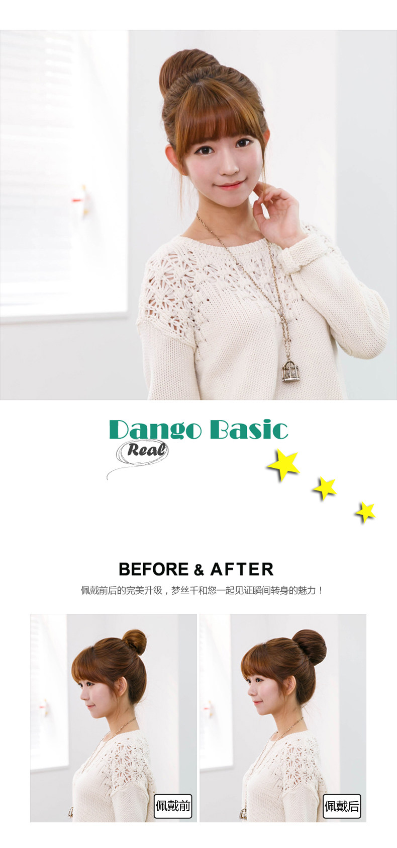 Extension cheveux - Chignon - Ref 236289 Image 19