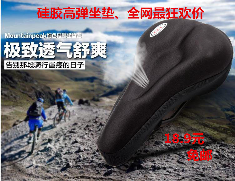 Selle de vélo - Ref 2359326 Image 6