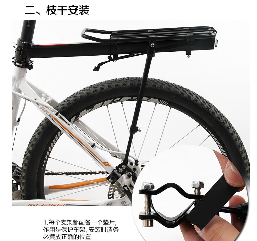 Porte-bagages pour vélo - Ref 2412168 Image 42