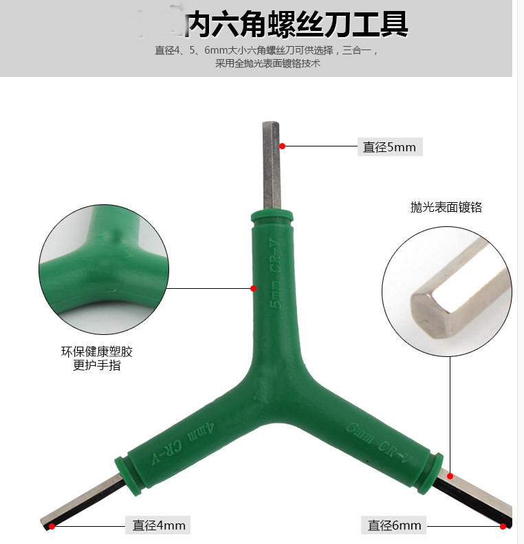 Outils pour vélo - Ref 2287160 Image 6