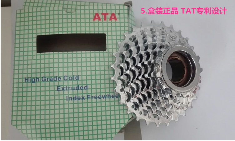 Pignon de vélo 8 vitesses - Ref 2367021 Image 22