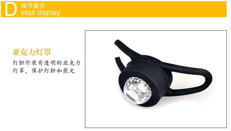 Eclairage pour vélo - Frog Lumières - Ref 2402534 Image 12