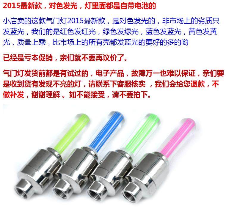 Lumière vélo - Ref 2403472 Image 6