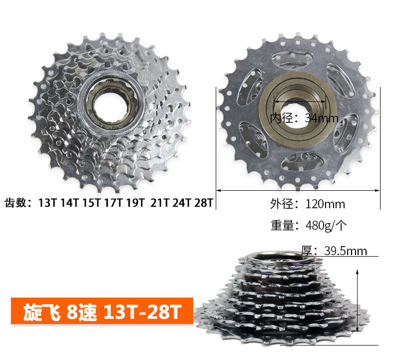 Pignon de vélo 8 vitesses - Ref 2367021 Image 19