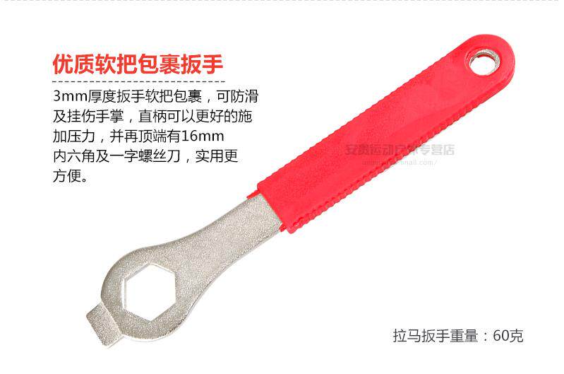 Outils pour vélo - Ref 2277092 Image 17