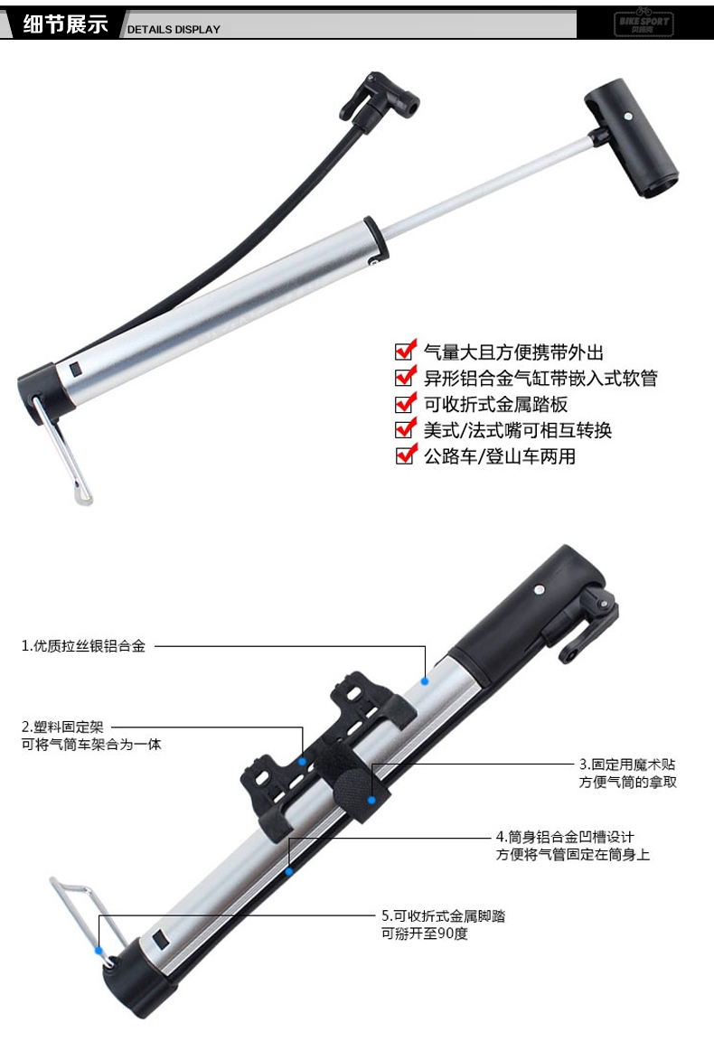 Pompe à vélo HONOR - Ref 2388032 Image 8