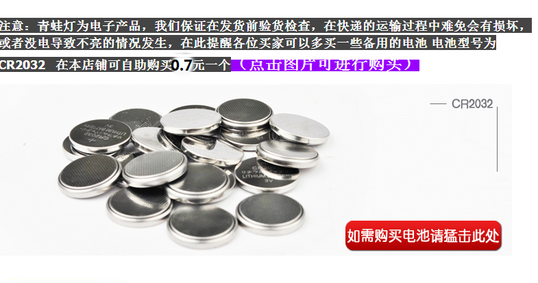 Lumière vélo - Frog Lumières - Ref 2402533 Image 6