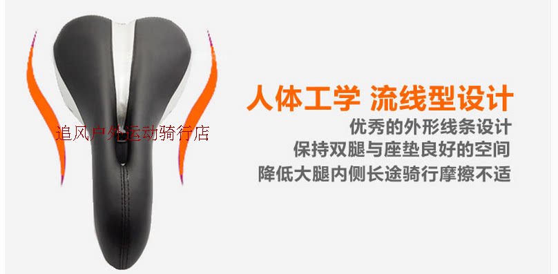 Selle de vélo - Ref 2359325 Image 25