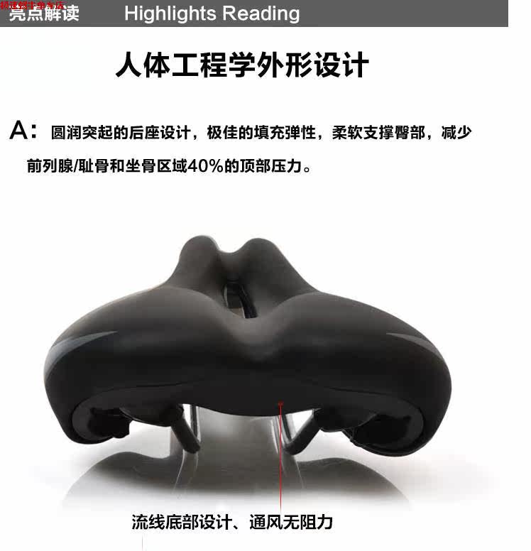 Selle de vélo Mountain Bike PROPALM - Ref 2344352 Image 11