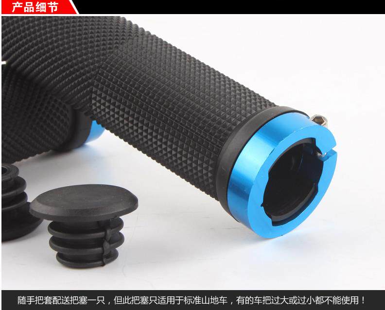 Poignées de vélo - Ref 2347205 Image 14