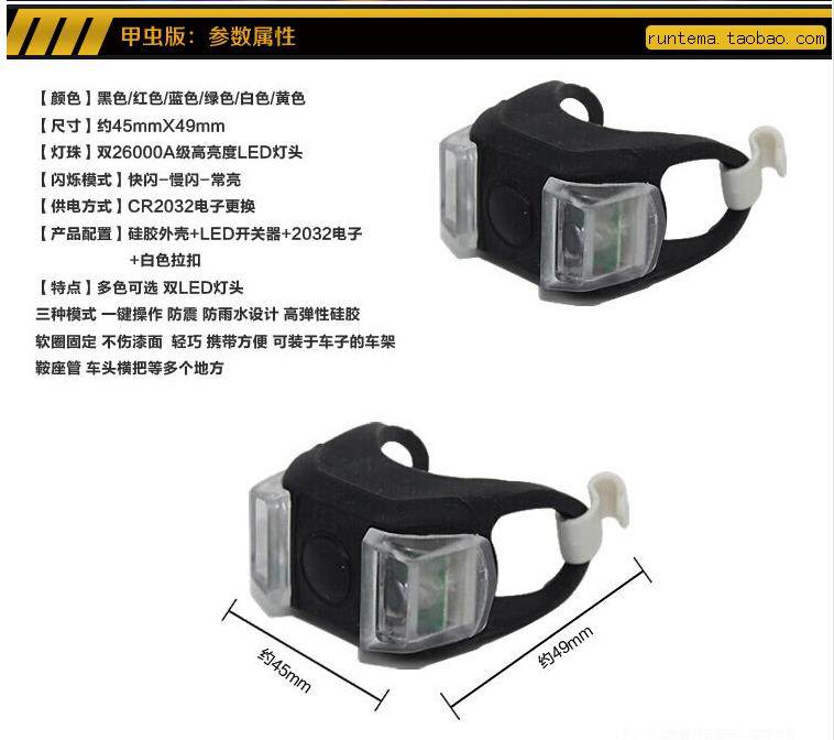 Lumière vélo - Frog Lumières - Ref 2402744 Image 7