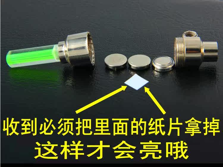 Lumière vélo - Ref 2403472 Image 7