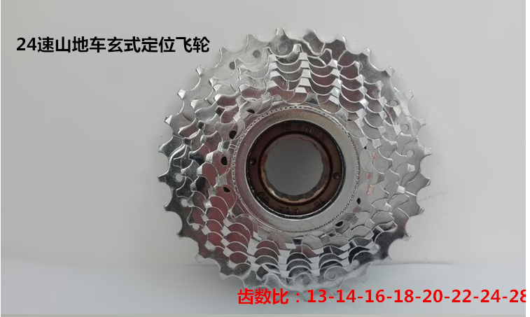 Pignon de vélo 8 vitesses - Ref 2367021 Image 18