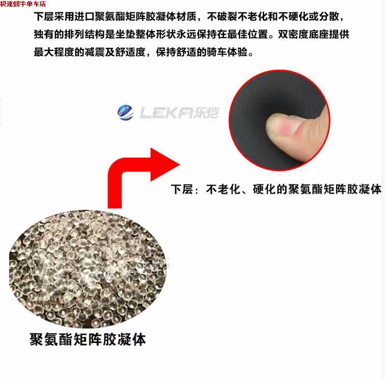 Selle de vélo Mountain Bike PROPALM - Ref 2344352 Image 7