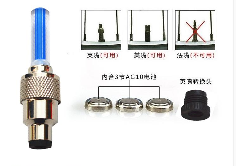 Eclairage pour vélo - feux de Valve - Ref 2402873 Image 10