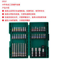 Shida Tools SATA 44-piece power tool accessories set 09337 28-piece power tool accessories set 09336