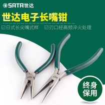 SATA Shida Tool Electronic Long Mouth Pliers Wire Pliers Long Sharp Mouth Pliers 5 Inch 6 Inch 70621 70621 70622 70 70