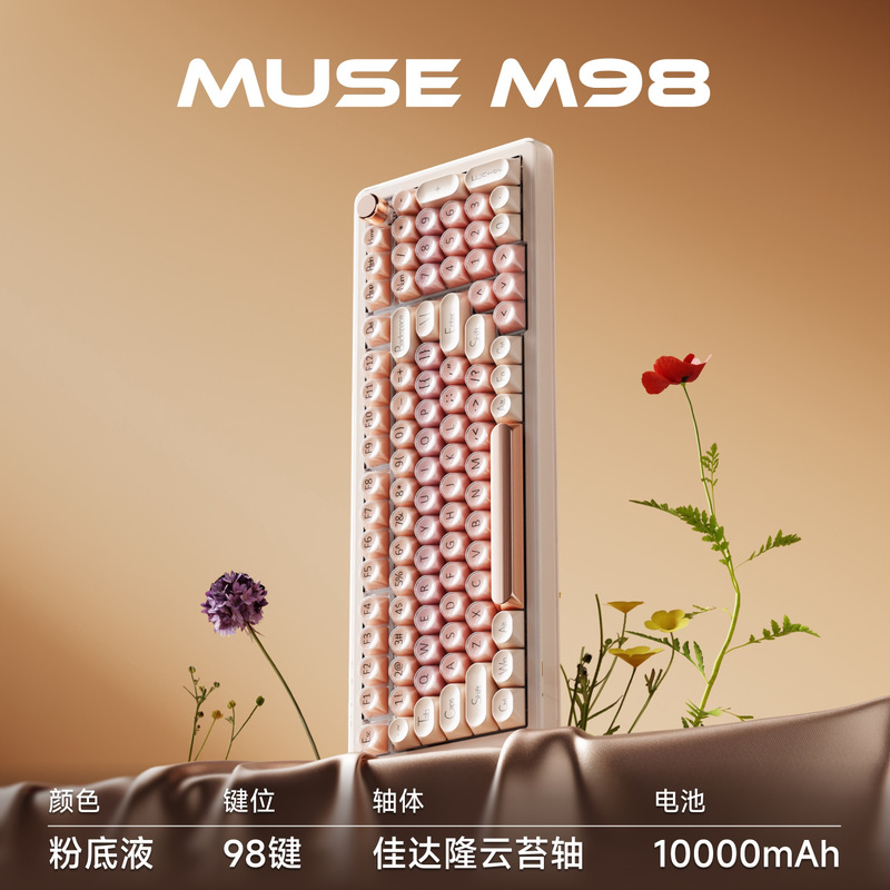 Forerunner M98 Liquid Foundation Mechanical Keyboard for Girls, Wireless Bluetooth, Office and Gaming, Three-Mode Customization, High Aesthetic Value