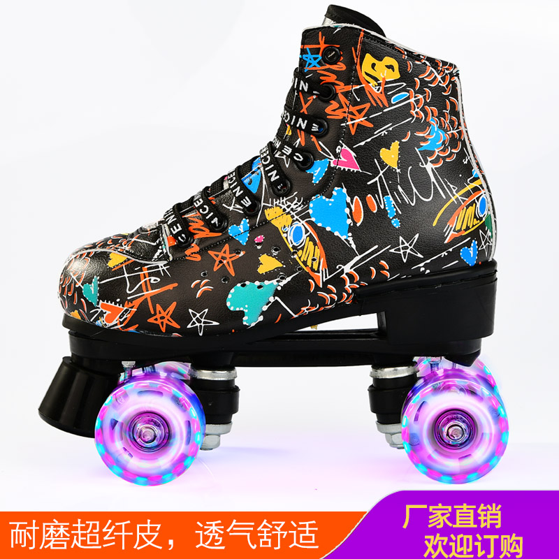 Adult skates double row four-wheeled men's roller skates black and white wear-resistant color luminous roller skates female beginners