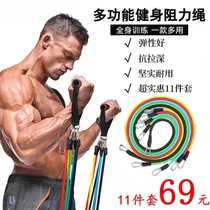 Large Riverside Fitness Resistance Rope Multifunction Elastic Rope With Chest Muscle Trainer Materials Home Integrated Movement Tension Rope