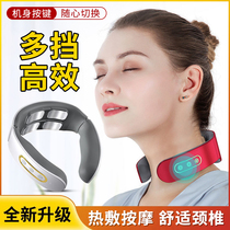 Min Transport Boutique Preferred Cervical Spine Massage Instrument Electromagnetic Shock Pulse Cervical Spine Physiotherapeutic Instrument Multifunction Neck Massager