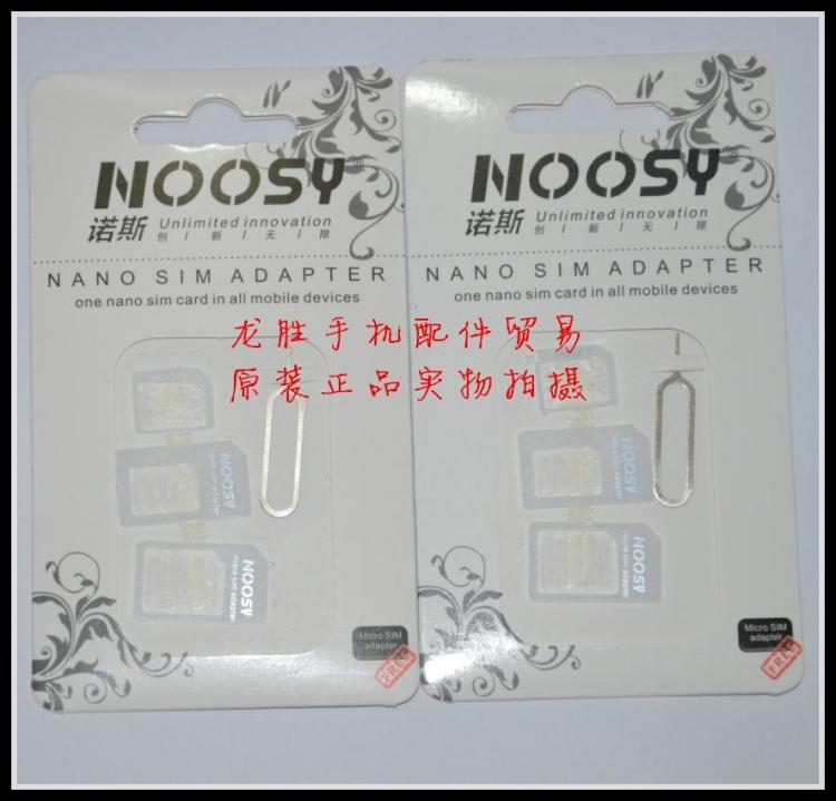 Adaptateur pour cartes SIM - Ref 312715 Image 3