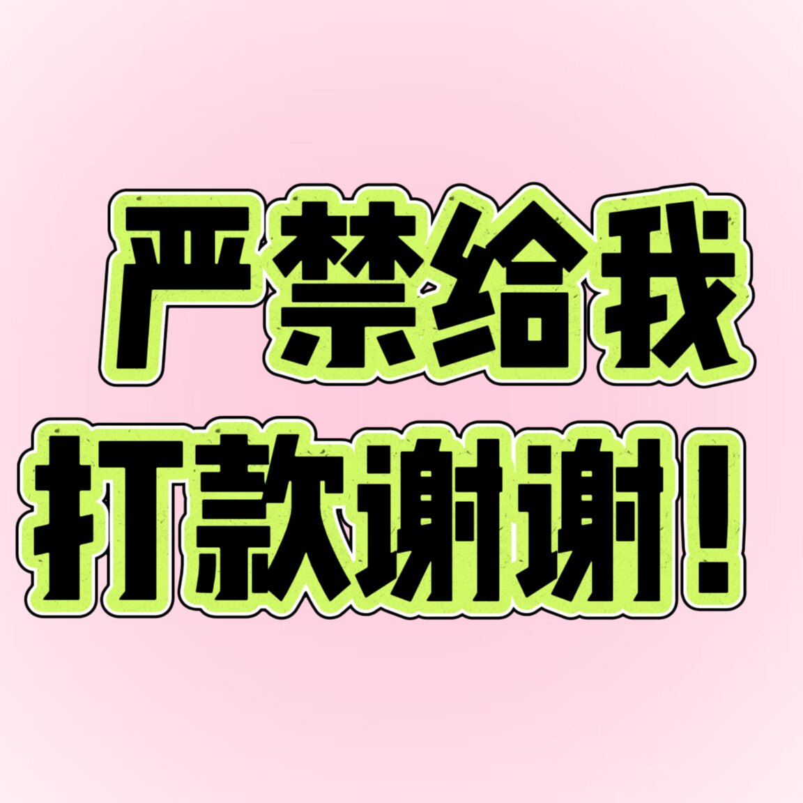 貓貓啲杂货铺1店 (自动发货)不教使用哦的LOGO