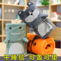 Flannel Blanket Office Nap Cover Leg Blanket Children Coral Fleece Fall and Winter Dormitory Student Cover Blanket