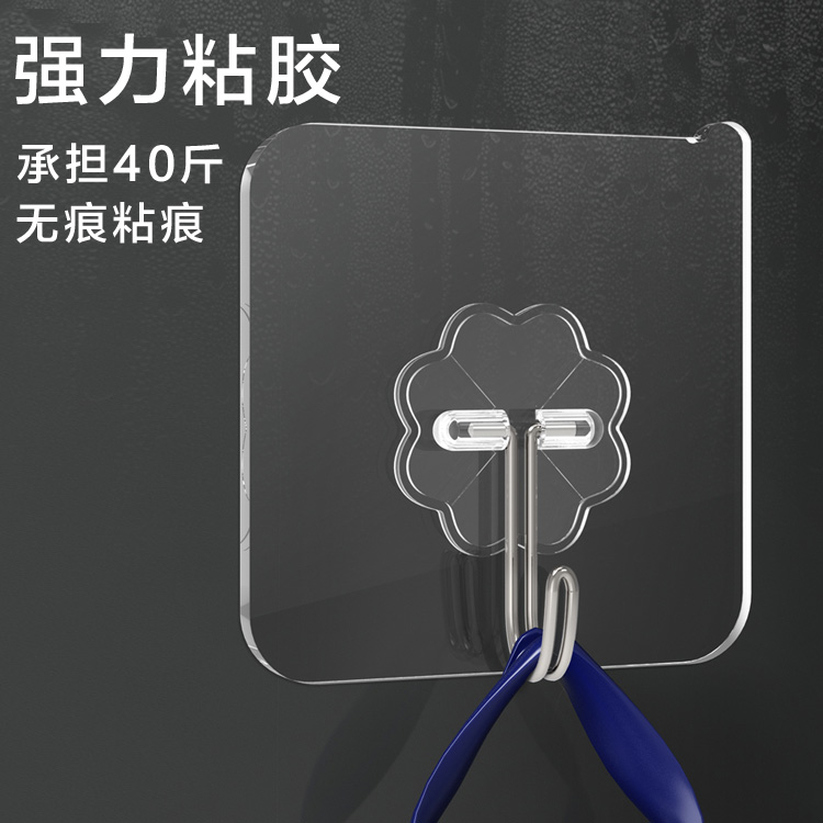 Hook Powerful Adhesive Wall-mounted Wall Bearing Suction Cup Kitchen Sticked Wall Without Mark-free Sticked Hook