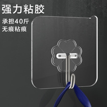 Hook strong viscose wall hanging wall bearing suction cup kitchen sticker wall traceless nail rack hook non-perforated viscose hook