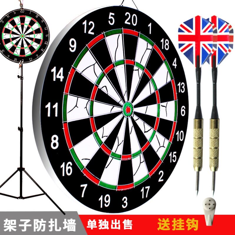Professional flocked dart target plate home indoor competition set Non children's toys magnetic iron protection wall