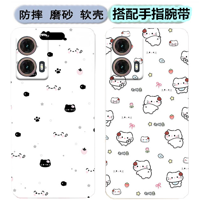 Suitable for Motorola Mobile Phone Case Silicone Xt2427-4 Simple Soft Case Moto S50Neo Protective Case Wristband