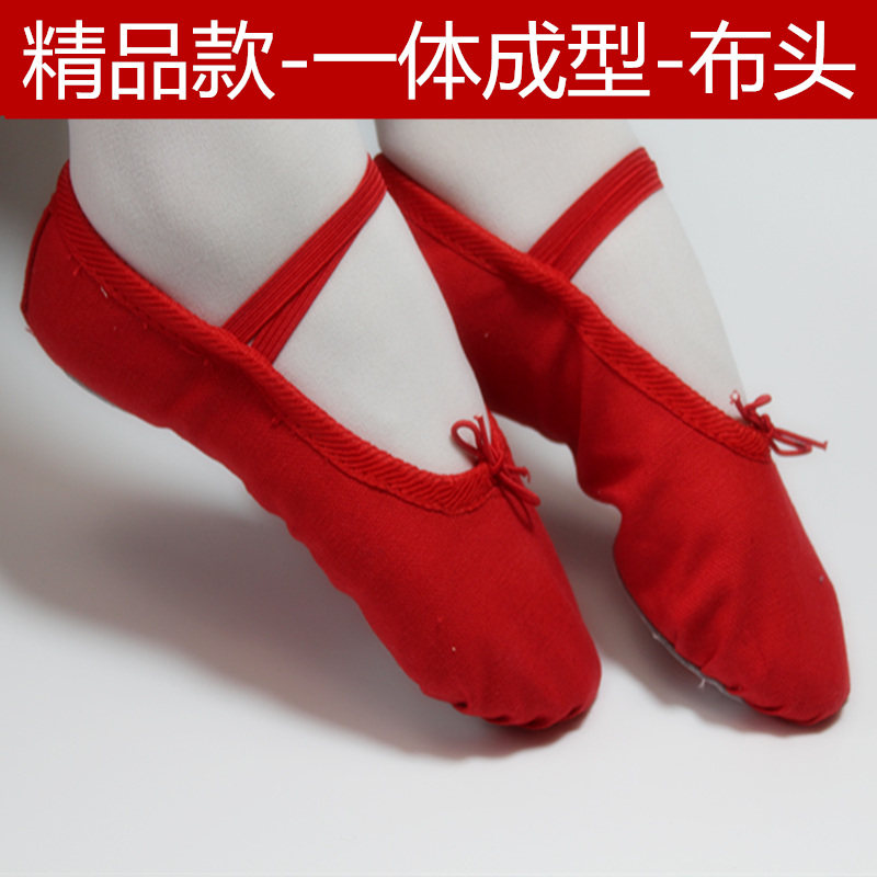 Dance at the beginning of the boutique Boutou Children Cat Paw Shoes Practice Adults Shoes Soft Undershoes Ballet Shoes Latin Dance Shoes