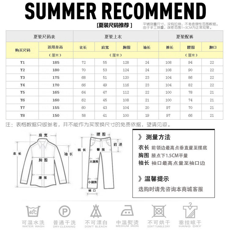 Vêtement de travail - Ref 1912516 Image 27