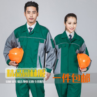 Cotton landscaping work clothes long-sleeved suit autumn and winter