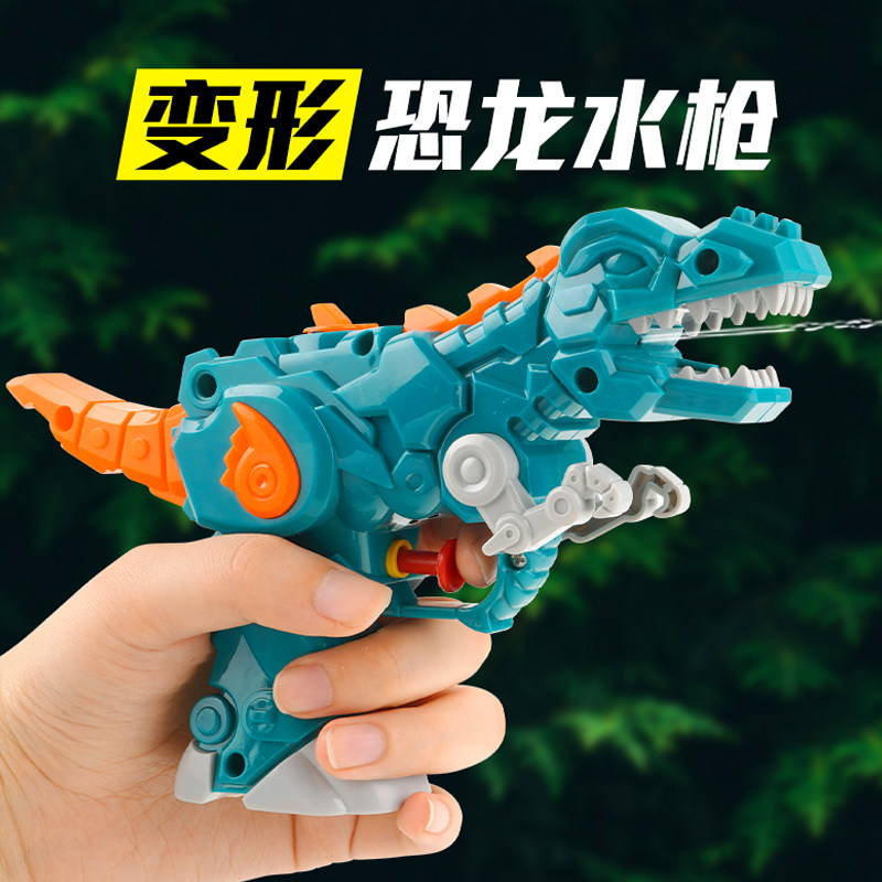 Child Powder Festival Dinosaur Baby Child Drawing Toys Boys and Girls Water Water Water Water Water Water Water Water Water Water Water Water Water Water Water Water Water Water Water Water Water Water Spray Gun