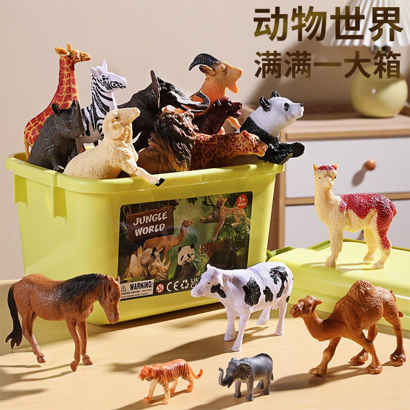 Simulated Animal Model Toys Baby Cognitive Ornaments Wild Elephant Children's Bionic Lion Boy Farm Complete Set
