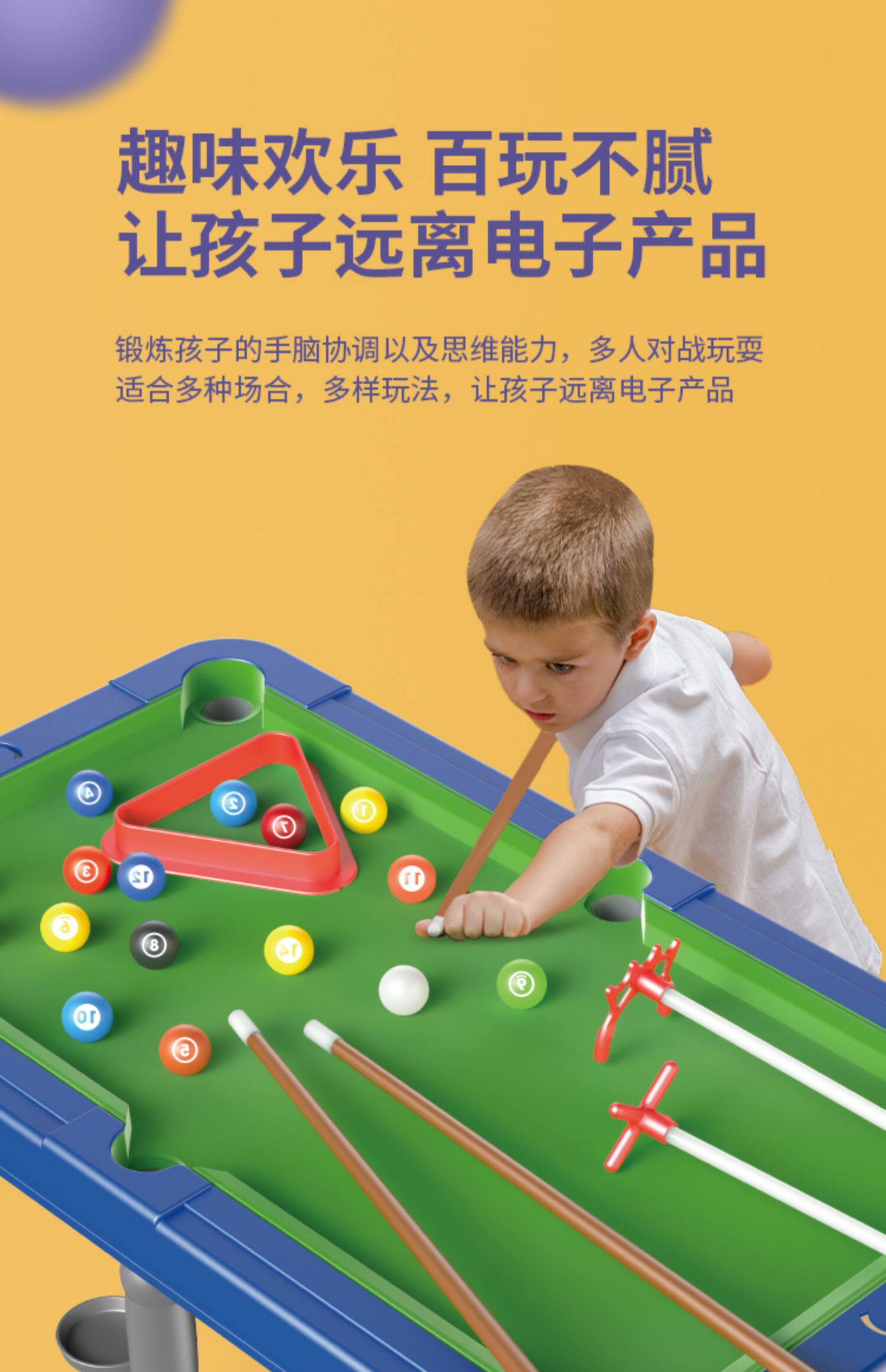Бильярдный стол 台球桌儿童家用小型桌面折叠迷你桌亲子室内大号家庭桌球男孩玩具 OTHER