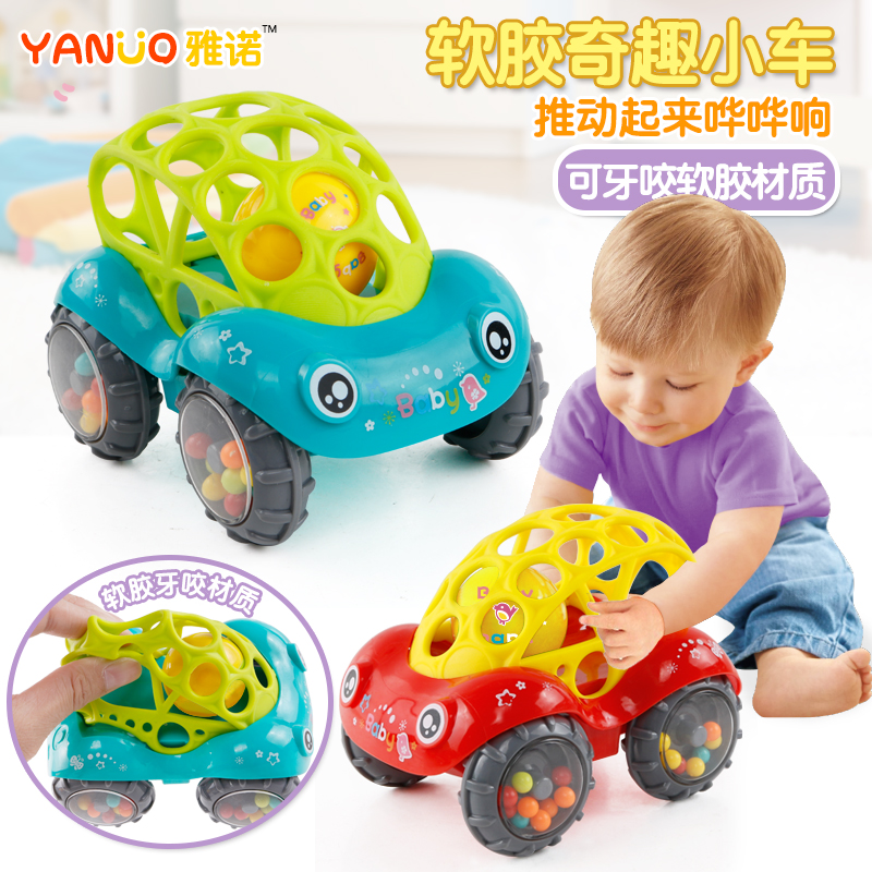 Soft Glue Hand Ringing Car 6-12 Months Infant Baby Benefit Baby 0-1-3 Years Hand Grab Ball Bite Toy