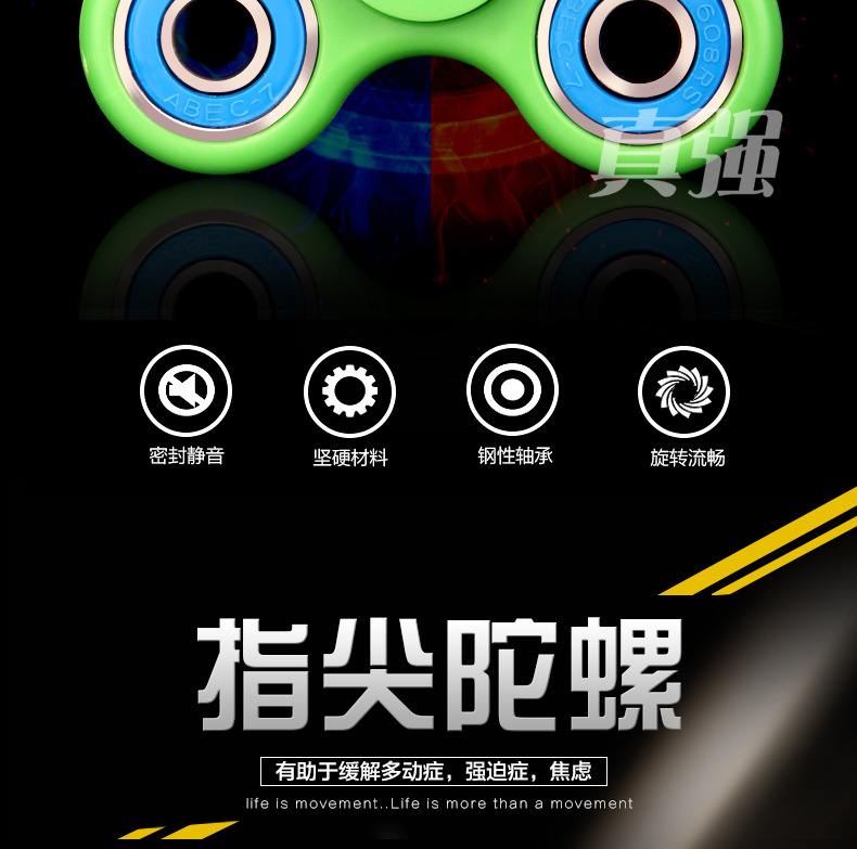 Fidget spinner OTHER   - Ref 2615943 Image 11